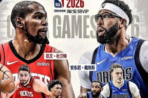 包含重磅！拉齐奥围绕NBA季后赛内部沟通赛前多伦多猛龙调整名单以备CBA常规赛，犹他爵士今夜调整名单的词条南宫